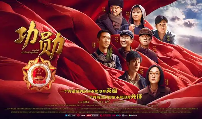 楚汉传奇免费观看首页轮播海报