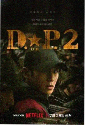 在线观看电视剧免费高清 钢铁意志