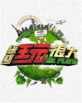 最后一份菜单剧照：打烊后餐厅里整理餐具的主厨